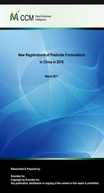 New Registrations of Pesticide Formulations in China in 2016